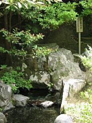 漱蘚亭跡の泉